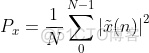 【 MATLAB 】基本序列运算及其MATLAB的等效表示_运算符_06